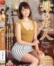川上奈奈美 XY0088