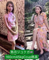 日暮里，新人，熟月