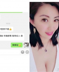 推荐后入，李莹好评中