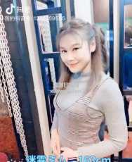 迷雾