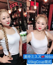 69日暮里，美玲回归