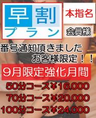 【官方合作日本店】【巣鴨】～あげは～