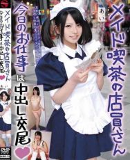 上原亜衣 XY0020