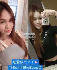 毛爱伊