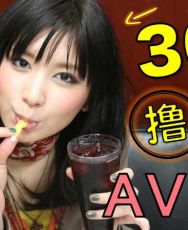 仲村美宇 仲村みう XY0136