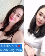 日暮里，多多丽，出勤