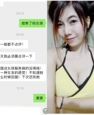 [69]日暮里，蓝旗好评中