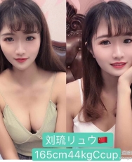 日暮里，新人，刘琉