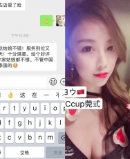 透明蕾丝小裤衩，华蓉好评中