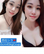日暮里，新人，西拉出勤