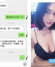 喜欢被M的吉菲，好评不断，把握