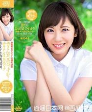 麻美由真 XY0050