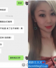 极力推荐，美玲好评中