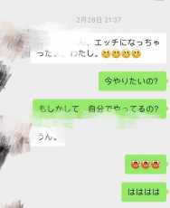 最近比较有机会能约到的日本妹子