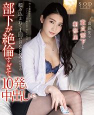 本庄铃 XY0108