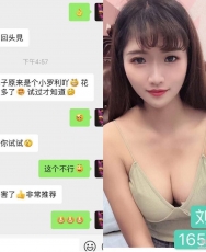 花样有多多？自行体会哦，刘琉好评中