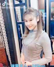 迷雾