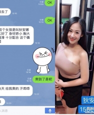 细腻听话，狄安娜好评中