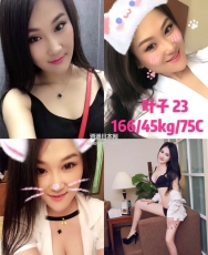 叶子 23岁 166/45kg/75c