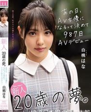 白桃花 XY0121