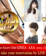 【Ginza-AAA】【官方合作日本店】 高級派遣ヘルス