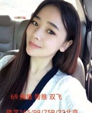 晓艺23